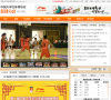 中國大學生籃球聯賽www.cuba.edu.cn