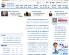 金融財經網站-金融財經網站排名