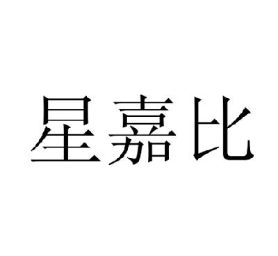 嘉達早教-430518-廣東嘉達早教科技股份有限公司