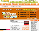中國幼兒線上www.520wawa.com