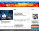南京郵電大學njupt.edu.cn