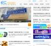 中國國際電子商務網ec.com.cn