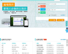 新分類xinfenlei.com