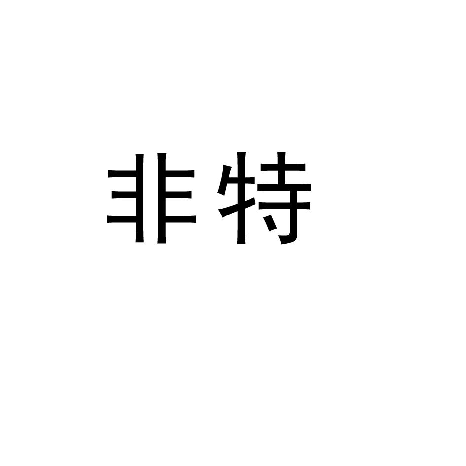 大亞股份-832532-淄博大亞金屬科技股份有限公司