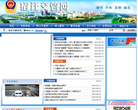 上海市衛生和計畫生育委員會wsjsw.gov.cn
