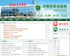北京公立三甲醫院81988888.com