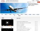 雅迪力特-834881-北京雅迪力特航空新材料股份公司