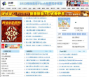 HTML5中國html5cn.org