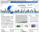 中國城市發展網chinacity.org.cn