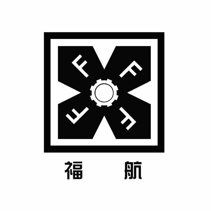 福航環保-831714-山東福航新能源環保股份有限公司