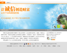 新民網財經資訊頻道biz.xinmin.cn