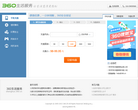 58同城定州分類信息網dingzhou.58.com