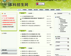 湖南工藝美術職業學院www.hnmeida.com.cn