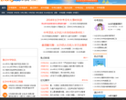 長沙中考網cs.zhongkao.com