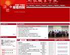 長江大學www.yangtzeu.edu.cn