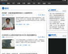 吾谷資訊頻道news.wugu.com.cn