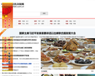 中國產業投資決策網cu-market.com.cn