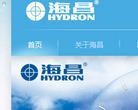 海昌hydron.com.cn