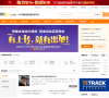 Alibaba國際站www.alibaba.com