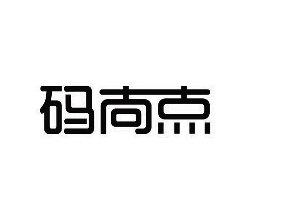 東忠科技-833251-杭州東忠科技股份有限公司