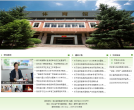 煙臺南山學院教務網路管理系統qg.nanshan.edu.cn