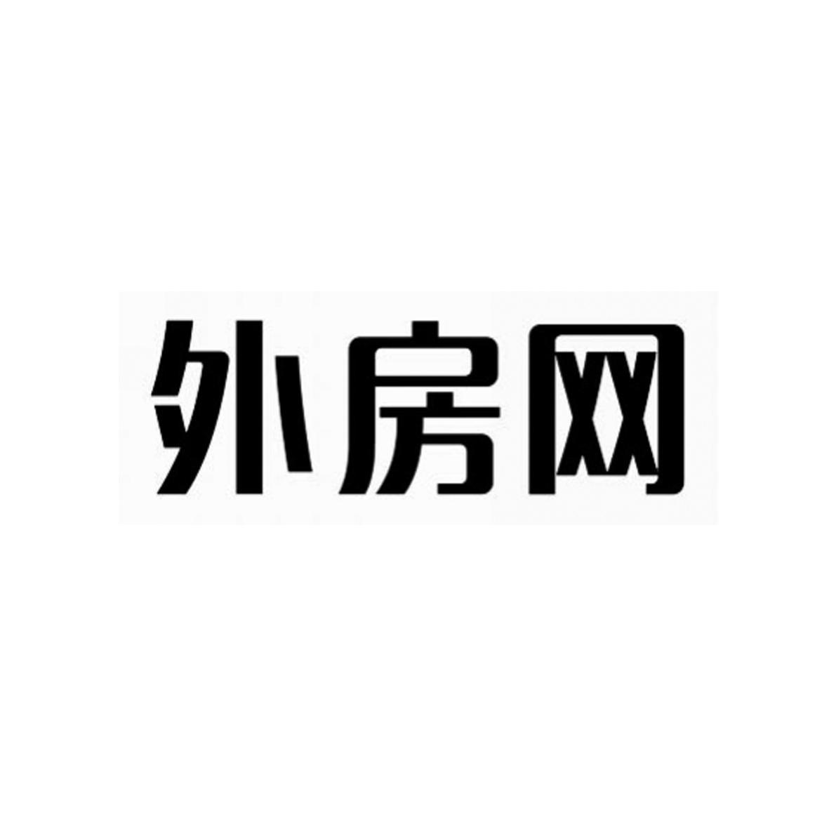 廣州通櫻-廣州通櫻信息科技有限公司