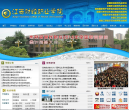 南昌大學網路教學平台online.ncu.edu.cn