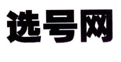 捷移通信-廣州市捷移通信科技有限公司