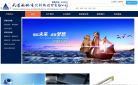 風帆科技-430221-武漢風帆電化科技股份有限公司