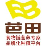 廣東農林牧漁A股公司行業指數排名