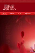 美膚寶手機版-m.meifubao.com