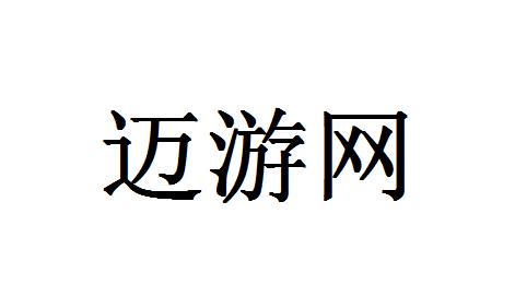 悠遊旅途-深圳市悠遊旅途國際旅遊有限公司