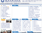 杭州外國語學校chinahw.net