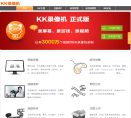 北京掌閱科技有限公司zhangyue.com