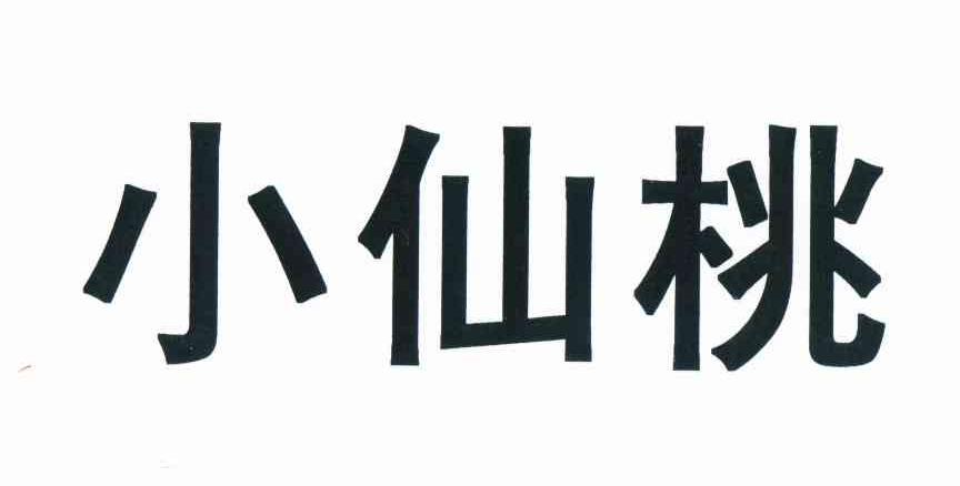 紐曼安普-深圳市紐曼安普科技有限公司