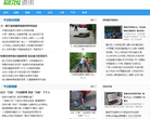 四海資訊news.4hw.com.cn