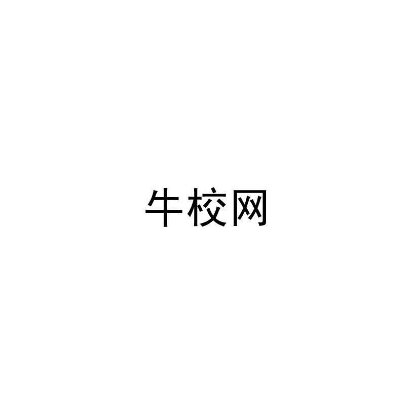 出盛世諮詢-北京出盛世諮詢服務有限公司