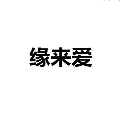 樓上樓-上海樓上樓勞務派遣有限公司