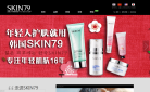 資生堂集團官方網站www.shiseidogroup.cn