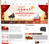珠江鋼琴-002678-廣州珠江鋼琴集團股份有限公司