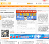中國江蘇網教育頻道edu.jschina.com.cn