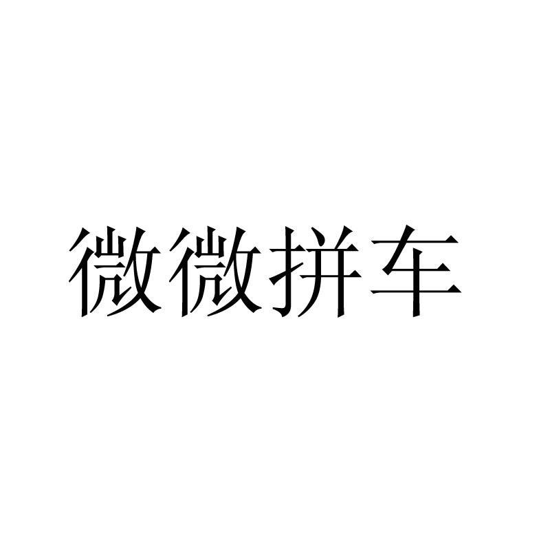 微卡科技-北京微卡科技有限公司