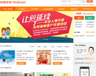 中國人民人壽保險股份有限公司picclife.com