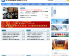 北京能源集團有限責任公司powerbeijing.com
