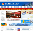 北京市國家司法考試管理平台sfks.bjsf.gov.cn