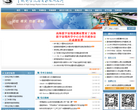 中國教育資源網chinesejy.com