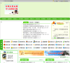 上海市建平中學jianping.com.cn