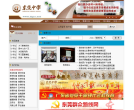 滬江中學學科網zhongxue.hujiang.com
