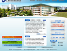 廣東松山職業技術學院-首 頁www.gdsspt.net