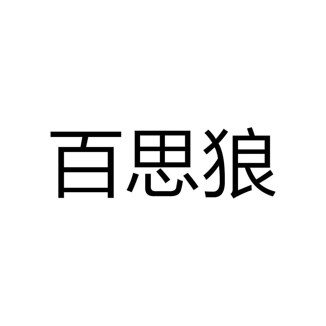 京弘全-836482-深圳市京弘全智慧型科技股份有限公司